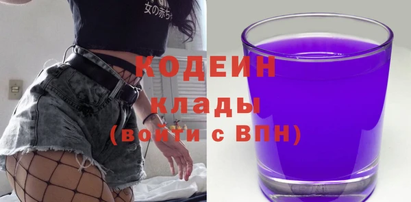 кокаин VHQ Богородицк